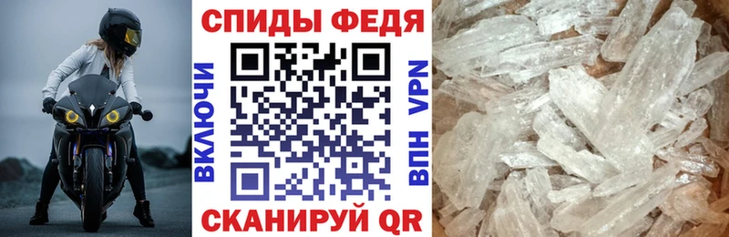 дарнет шоп  мега зеркало  Амфетамин 97%  Тихорецк 