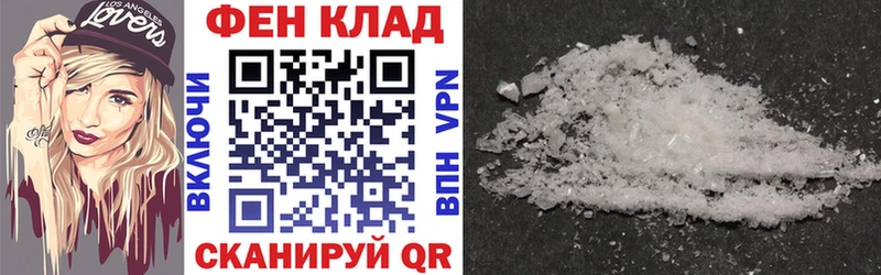Амфетамин VHQ Тихорецк