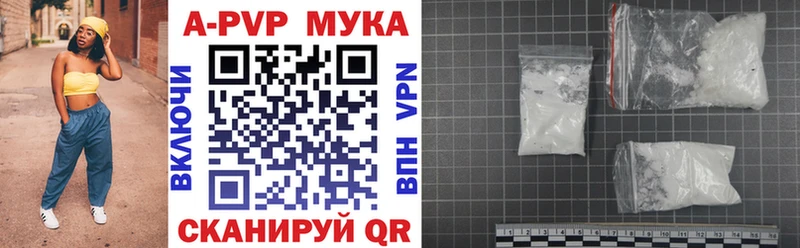Альфа ПВП мука  Тихорецк 