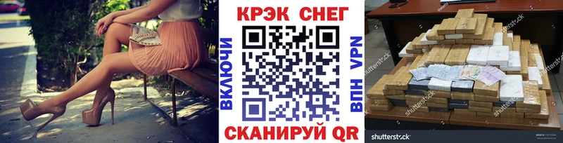 даркнет сайт  Тихорецк  Кокаин Fish Scale 