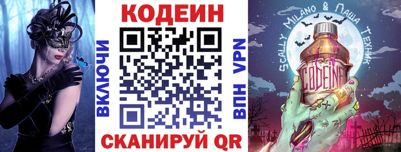 купить   Тихорецк  сайты даркнета какой сайт  Кодеин Purple Drank 