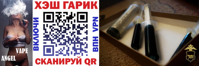 ГАШ Cannabis Тихорецк