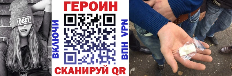 Героин гречка  Тихорецк 