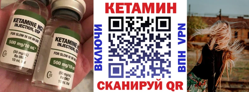 КЕТАМИН VHQ  это какой сайт  Тихорецк  купить  цена 
