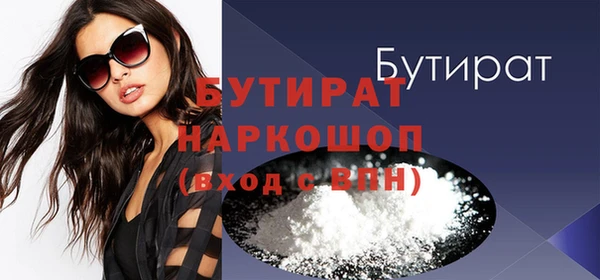 а пвп мука Баксан