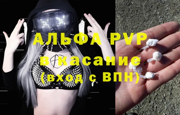 а пвп мука Баксан