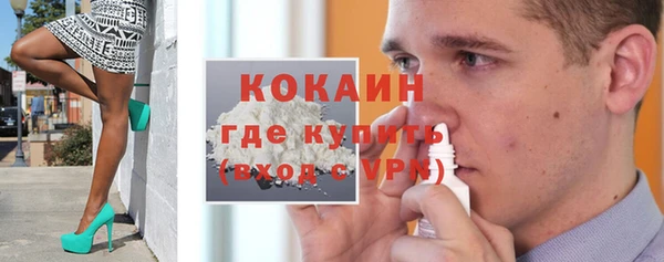 MDMA Premium VHQ Балахна