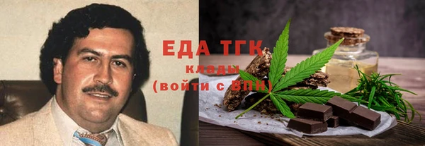MDMA Premium VHQ Балахна