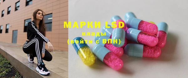 MDMA Premium VHQ Балахна