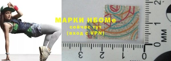 MDMA Балабаново