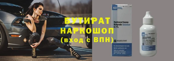 MDMA Балабаново