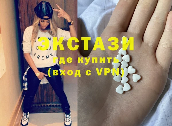 MDMA Premium VHQ Балахна