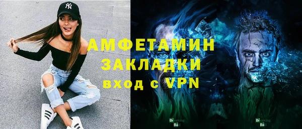 а пвп мука Баксан