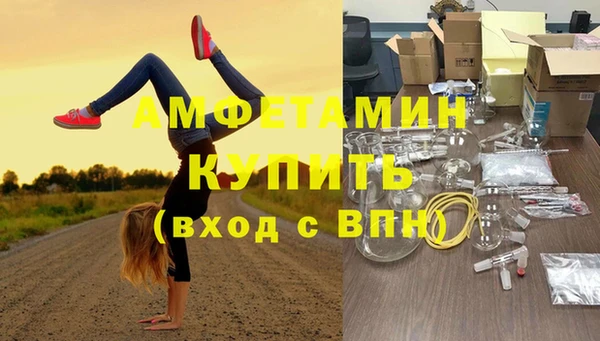 MDMA Premium VHQ Балахна