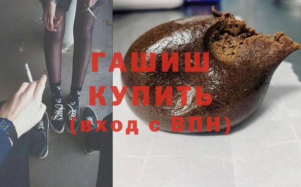MDMA Балабаново