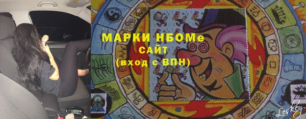 MDMA Балабаново