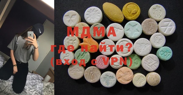 MDMA Балабаново