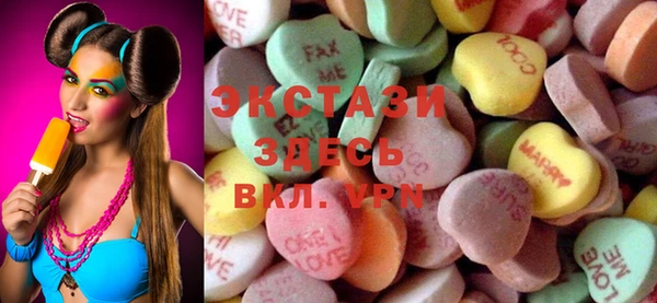 MDMA Premium VHQ Балахна