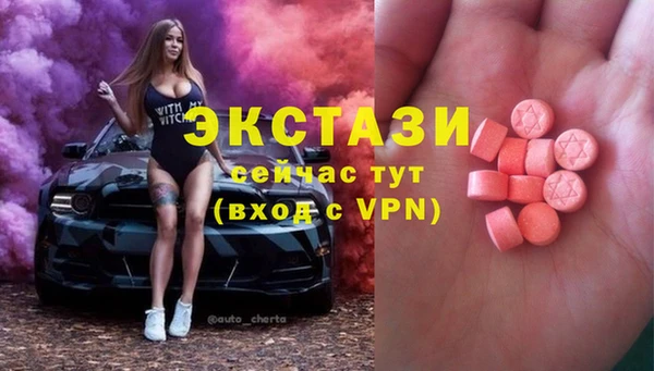 MDMA Premium VHQ Балахна