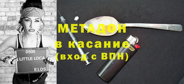 MDMA Балабаново