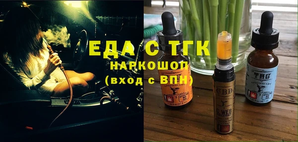 MDMA Балабаново