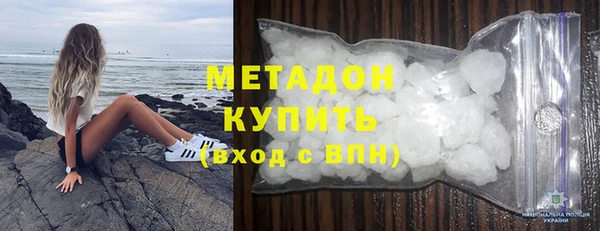 MDMA Premium VHQ Балахна