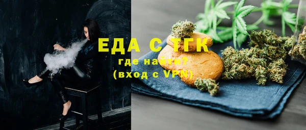 MDMA Premium VHQ Балахна