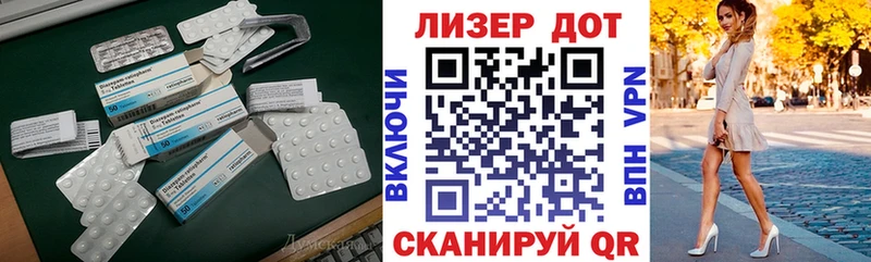 LSD-25 экстази кислота  Тихорецк 