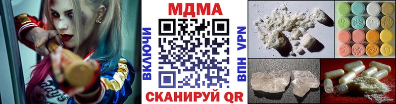 MDMA молли  Тихорецк 