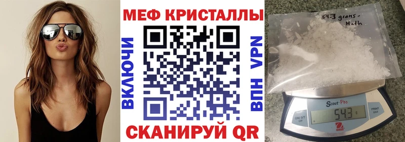 даркнет сайт  Тихорецк  МЯУ-МЯУ mephedrone 