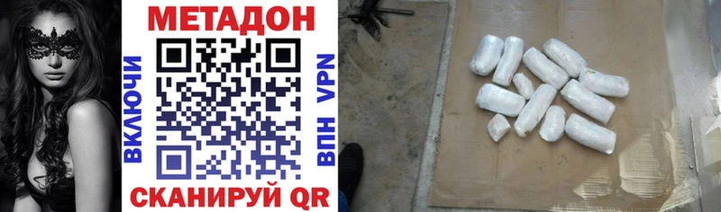 МЕТАДОН мёд  где купить   Тихорецк 