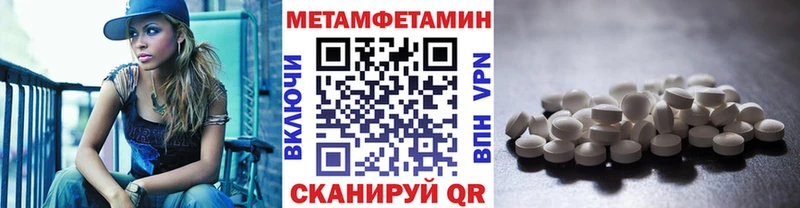Метамфетамин Methamphetamine  OMG ссылка  нарко площадка официальный сайт  Тихорецк 