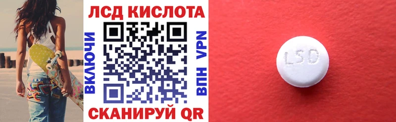 Наркотические марки 1500мкг Тихорецк