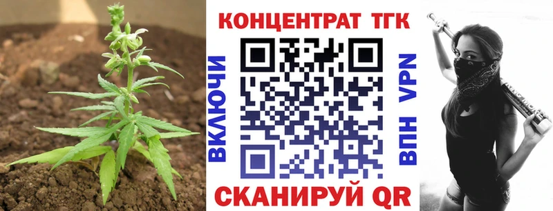 цена наркотик  площадка телеграм  ТГК концентрат  Тихорецк 